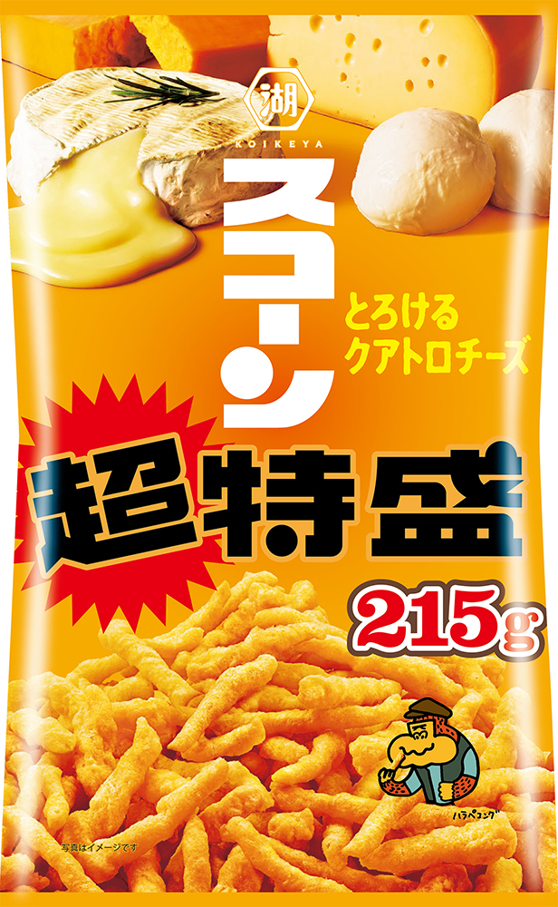 超特盛スコーン やみつきバーベキュー」「超特盛スコーン とろける